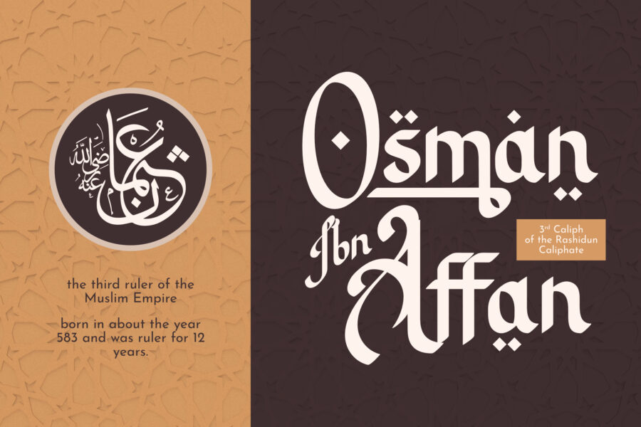 Sirajun - Image 3