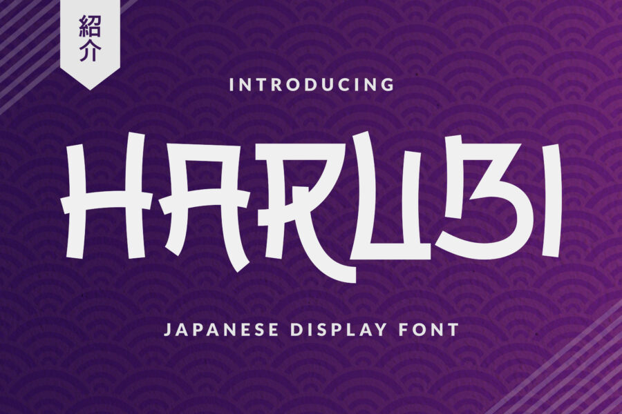 HARUBI - Image 1