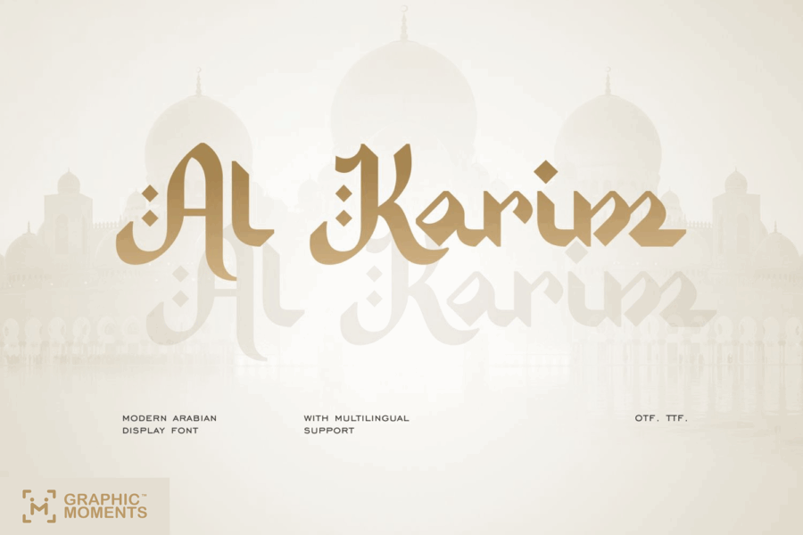 Al Karim - Image 1