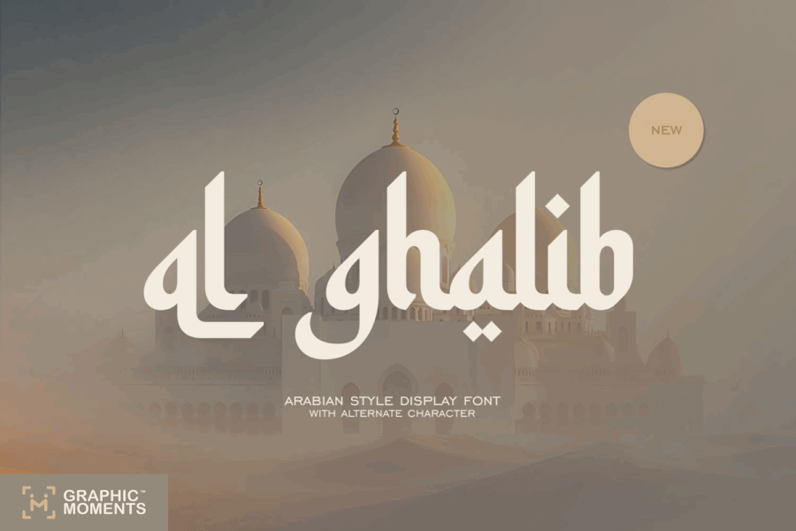 Al Ghalib - Image 1