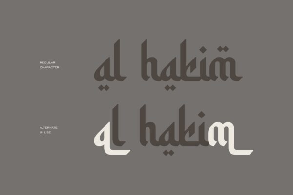 Al Ghalib - Image 4