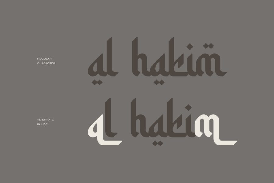 Al Ghalib - Image 4